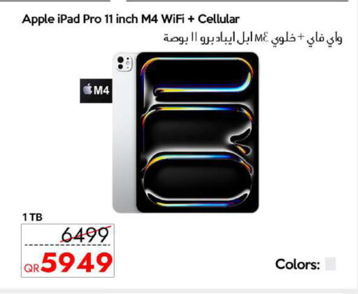 Apple available at CELL PLANET PHONES in Qatar - Al Wakra
