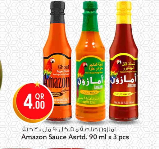 Pepper available at سفاري هايبر ماركت in قطر - أم صلال