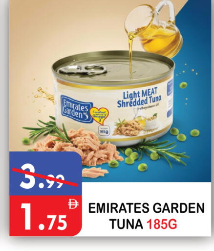 available at يونايتد هيبر ماركت in الإمارات العربية المتحدة , الامارات - دبي