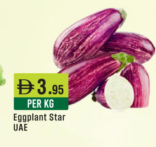 Eggplant available at ويست زون سوبرماركت in الإمارات العربية المتحدة , الامارات - دبي