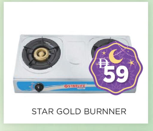 available at اينس المدينة هايبرماركت in الإمارات العربية المتحدة , الامارات - الشارقة / عجمان