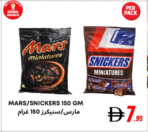 available at Metro Discount Center  in UAE - Dubai