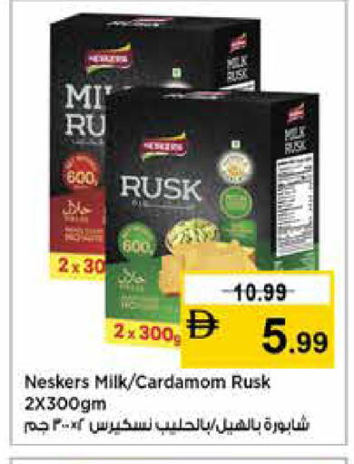 Cardamom available at Nesto Hypermarket in UAE - Sharjah / Ajman
