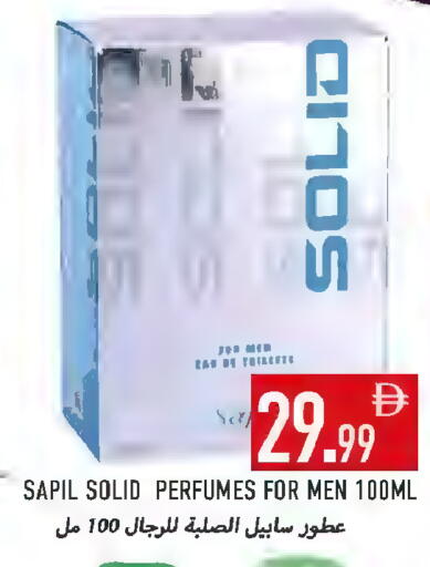 available at Rawabi Market Ajman in UAE - Sharjah / Ajman