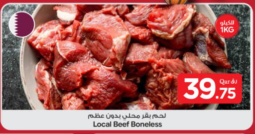 available at Bin Dawood Market in Qatar - Doha