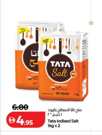 available at Lulu Hypermarket in UAE - Fujairah
