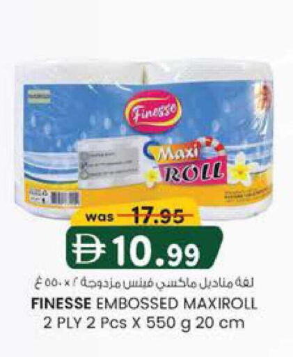 available at K M Trading  in UAE - Abu Dhabi