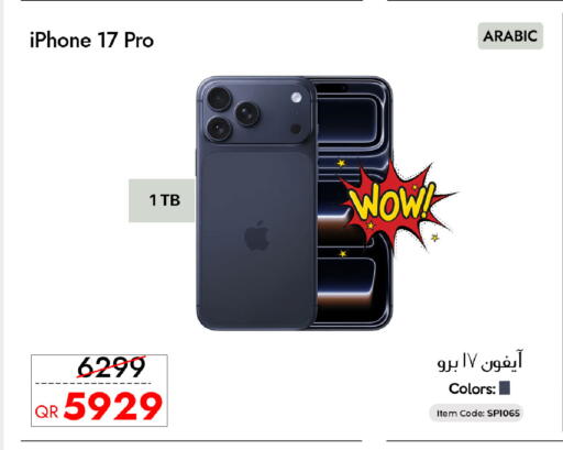 available at iCONNECT  in Qatar - Al Khor