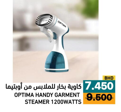 available at Aswaq Ramez in KSA, Saudi Arabia, Saudi - Al Hasa