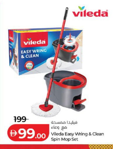 available at Lulu Hypermarket in UAE - Abu Dhabi