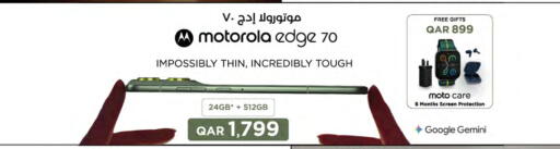 available at لولو هايبرماركت in قطر - الضعاين