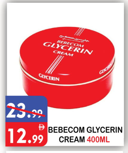 available at يونايتد هيبر ماركت in الإمارات العربية المتحدة , الامارات - دبي