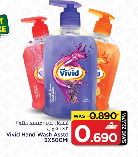 available at مارك & سايف in عُمان - صُحار‎