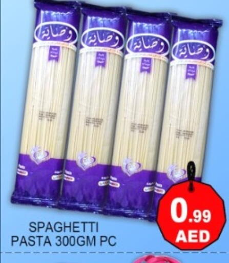 available at جرين جيفت متجر أقسام in الإمارات العربية المتحدة , الامارات - دبي