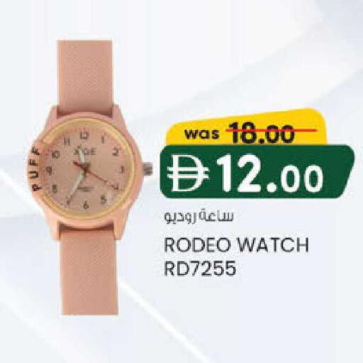 available at ك. الم. للتجارة in الإمارات العربية المتحدة , الامارات - أبو ظبي