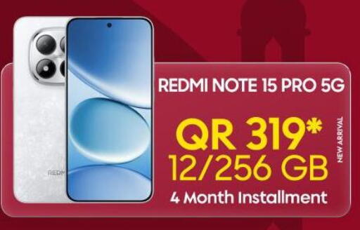 available at القاهرة للهواتف in قطر - الضعاين