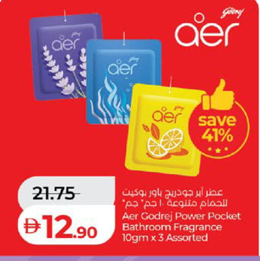 available at لولو هايبرماركت in الإمارات العربية المتحدة , الامارات - أبو ظبي