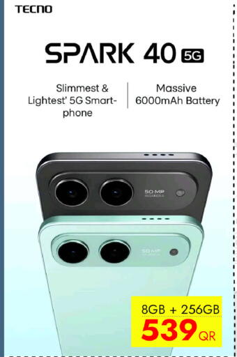 available at iCONNECT  in Qatar - Umm Salal