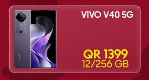 available at القاهرة للهواتف in قطر - الخور