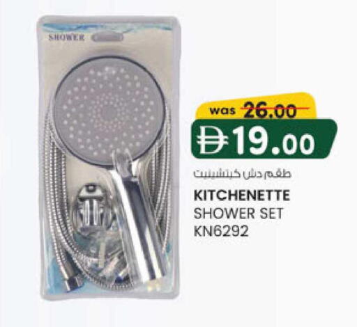 available at K M Trading  in UAE - Sharjah / Ajman