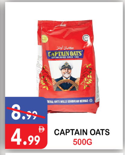 available at يونايتد هيبر ماركت in الإمارات العربية المتحدة , الامارات - دبي