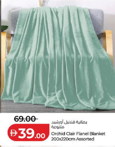 available at لولو هايبرماركت in الإمارات العربية المتحدة , الامارات - ٱلْعَيْن‎