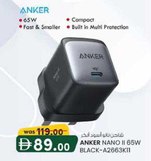 available at K M Trading  in UAE - Abu Dhabi