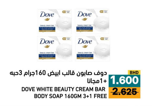 available at أسواق رامز in مملكة العربية السعودية, السعودية, سعودية - تبوك