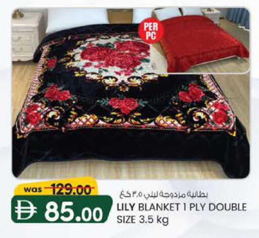 available at K M Trading  in UAE - Fujairah