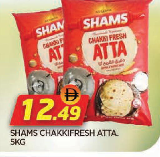 available at AL MADINA in UAE - Sharjah / Ajman