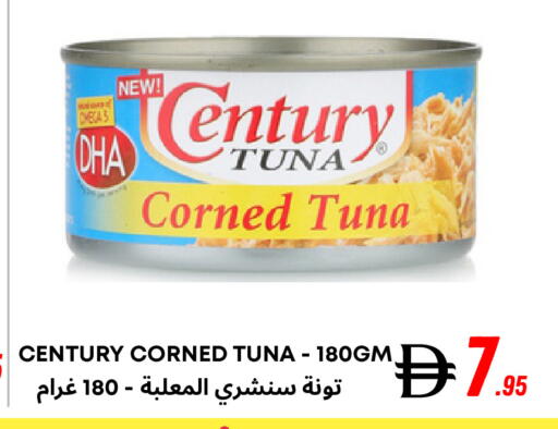 available at Metro Discount Center  in UAE - Dubai