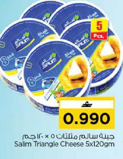 available at Nesto Hyper Market   in Oman - Muscat