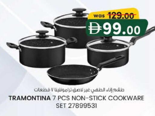 available at K M Trading  in UAE - Abu Dhabi