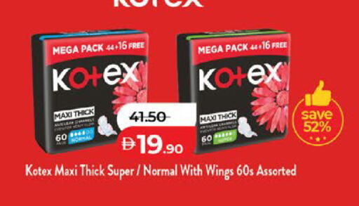 available at لولو هايبرماركت in الإمارات العربية المتحدة , الامارات - ٱلْعَيْن‎