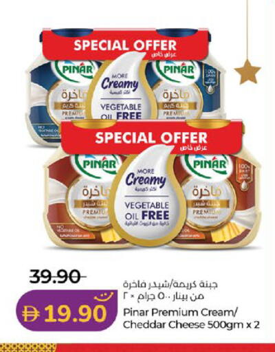 available at لولو هايبرماركت in الإمارات العربية المتحدة , الامارات - ٱلْعَيْن‎