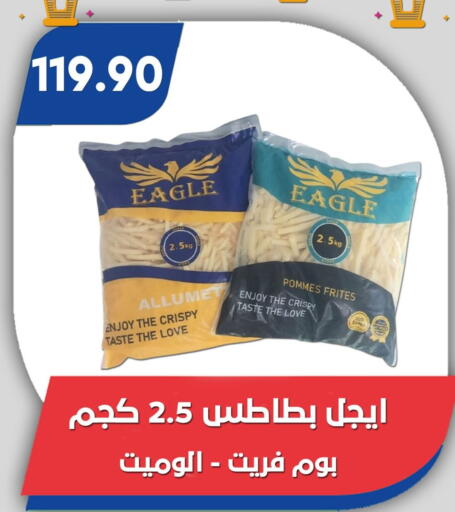 available at Bassem Market in Egypt - Cairo