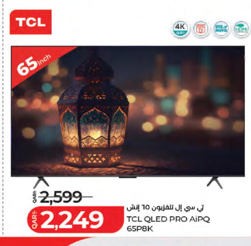 available at لولو هايبرماركت in قطر - الوكرة