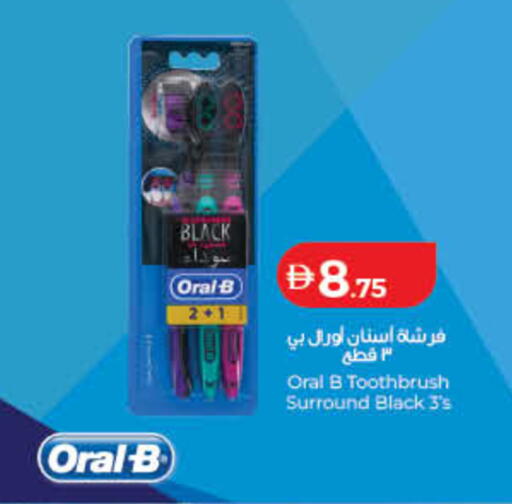 available at Lulu Hypermarket in UAE - Ras al Khaimah