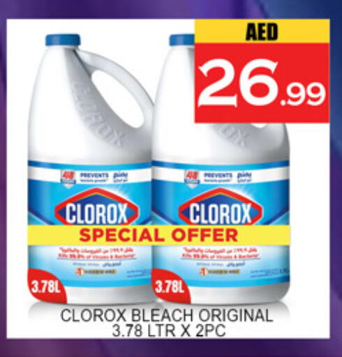 available at لكي سنتر in الإمارات العربية المتحدة , الامارات - الشارقة / عجمان