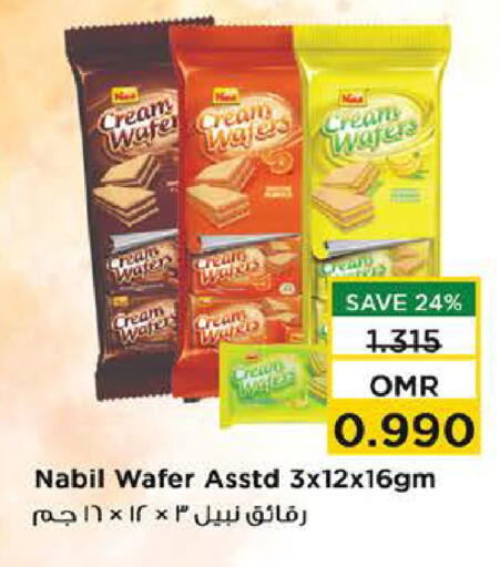 available at نستو هايبر ماركت in عُمان - مسقط‎