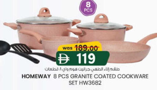 available at K M Trading  in UAE - Sharjah / Ajman