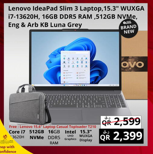 available at برستيج كمبيوتر in قطر - الضعاين