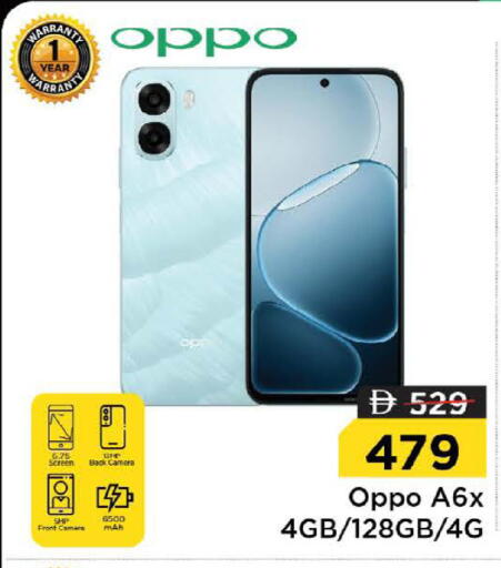 available at Nesto Hypermarket in UAE - Ras al Khaimah