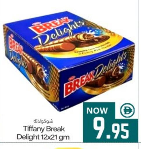 available at ميم ساجدة in الإمارات العربية المتحدة , الامارات - ٱلْفُجَيْرَة‎