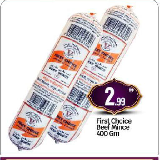 available at بيج مارت in الإمارات العربية المتحدة , الامارات - أبو ظبي