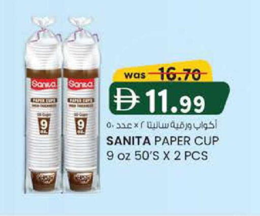 available at K M Trading  in UAE - Dubai