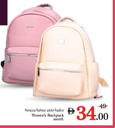 available at Nesto Hypermarket in UAE - Ras al Khaimah