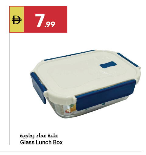 available at جراند الإمارات للتسوق in الإمارات العربية المتحدة , الامارات - أبو ظبي