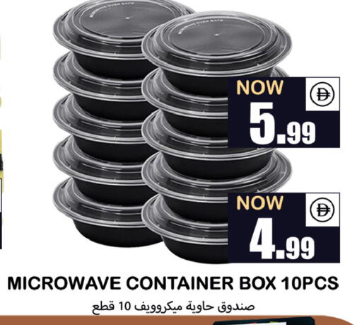 available at Souk Al Mubarak Hypermarket in UAE - Sharjah / Ajman