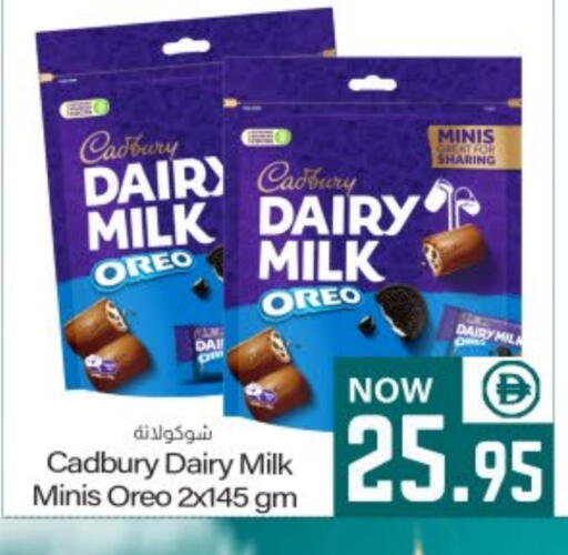 available at ميم ساجدة in الإمارات العربية المتحدة , الامارات - الشارقة / عجمان